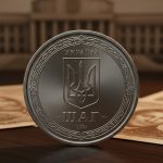 Від «копійки» до «шага»: Чому Україна змінює назву монет і що це означає для економіки