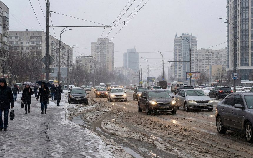Жовтий рівень небезпеки: Київ готується до ожеледиці та мокрого снігу 14 грудня