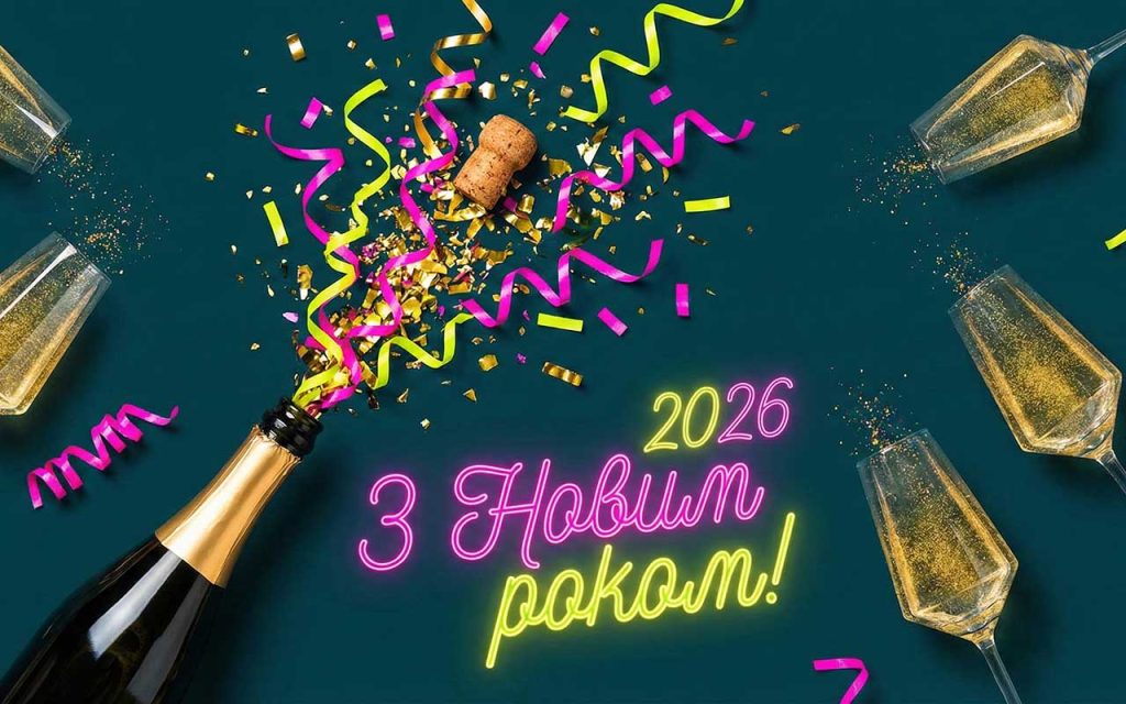 Добірка вітань у віршах та прозі