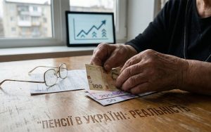 Середня пенсія в Україні перетнула позначку в 6300 гривень: детальний розбір цифр, про які мовчить статистика