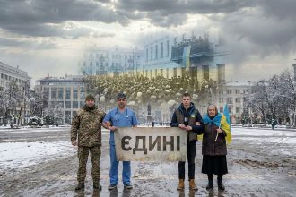 День Соборності: як історичний урок 1919 року рятує Україну сьогодні