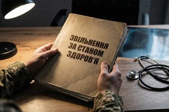 Діагноз як вирок службі: повний перелік хвороб, що дають право на звільнення з лав ЗСУ