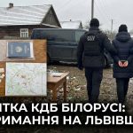 Від мікрофона NewsOne до наручників СБУ: Історія падіння пропагандистки, яка стала агенткою білоруського КДБ