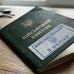 Статус свободи: що означає «виключений з військового обліку» і чи можуть мобілізувати таких громадян