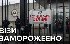 "Залізна завіса" по-американськи: США зупиняють видачу віз для 75 країн, включно з РФ та Іраном