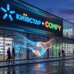 Мега-угода року: навіщо "Київстар" купує частку в Comfy та як це змінить український ринок ритейлу
