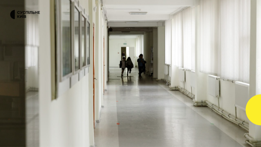 Канікули у Києві до 1 лютого: що відбувається зі школами та енергетикою