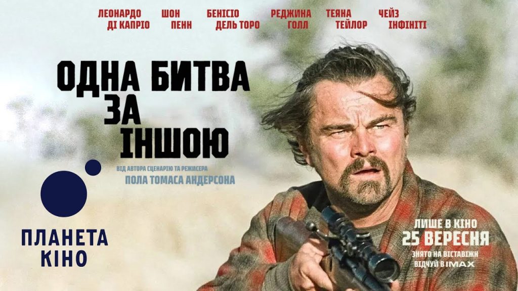 «Оскар-2026» оголосив номінантів: найкращий фільм, режисер і актори, де дивитися церемонію 