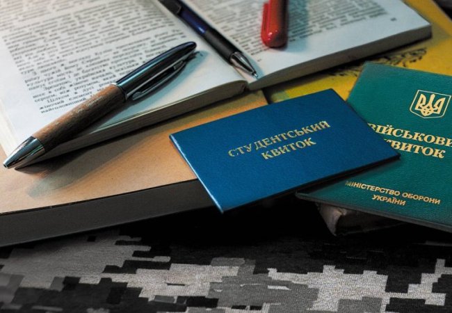 Скасування відстрочки для студентів 25+: що змінить новий закон