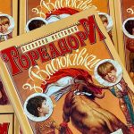 Тореадори з Васюківки екранізує команда «Ти — космос»: деталі