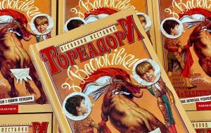 Тореадори з Васюківки екранізує команда «Ти — космос»: деталі