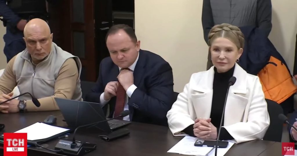 Запобіжний захід для Тимошенко: рішення ВАКС і реакції сторін