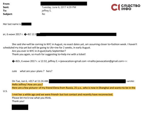 Розкриття архівів Міністерства юстиції США та роль незалежної журналістики