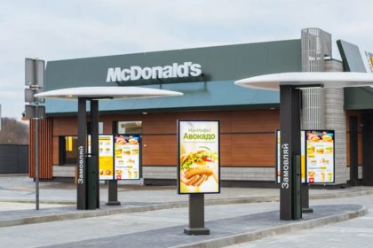 McDonald's задає темп: перший новий ресторан 2026 року відкрито біля Львова