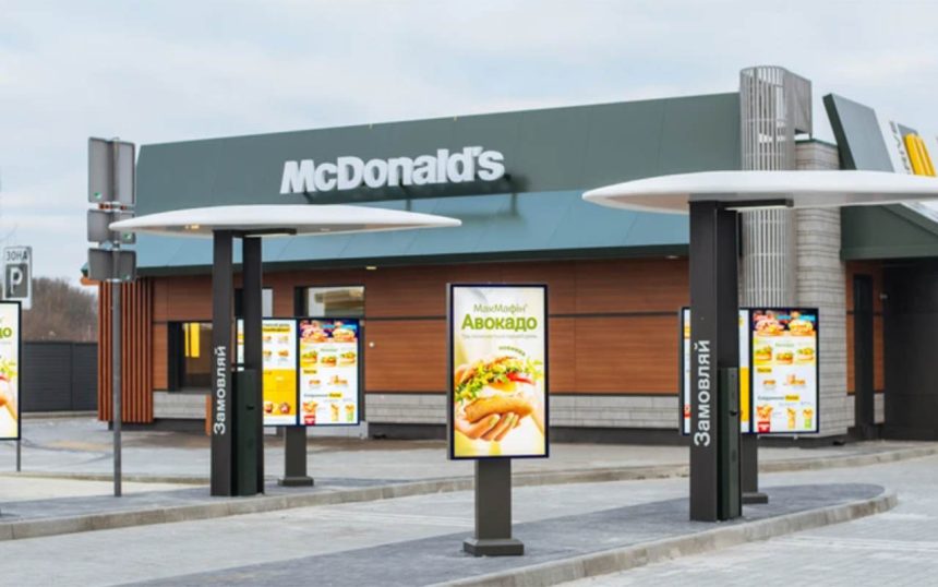 McDonald's задає темп: перший новий ресторан 2026 року відкрито біля Львова
