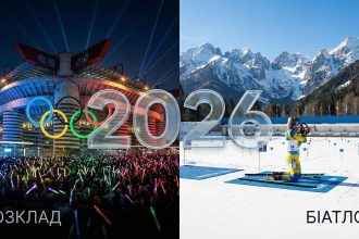 Італійський гранд-фінал: повний путівник та календар Олімпіади-2026 від Мілана до Антхольца
