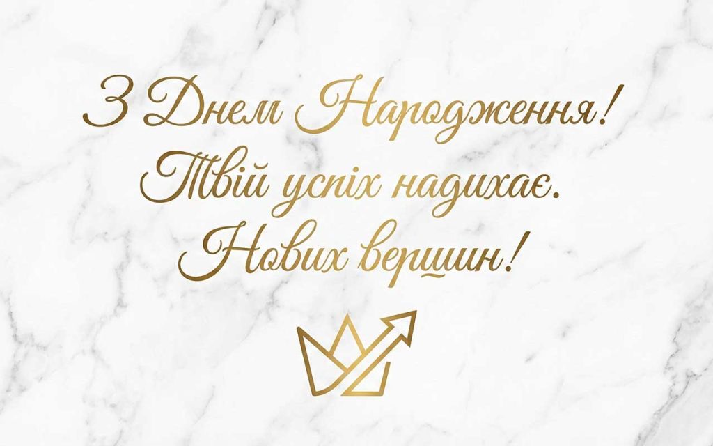 Лаконічне та стильне