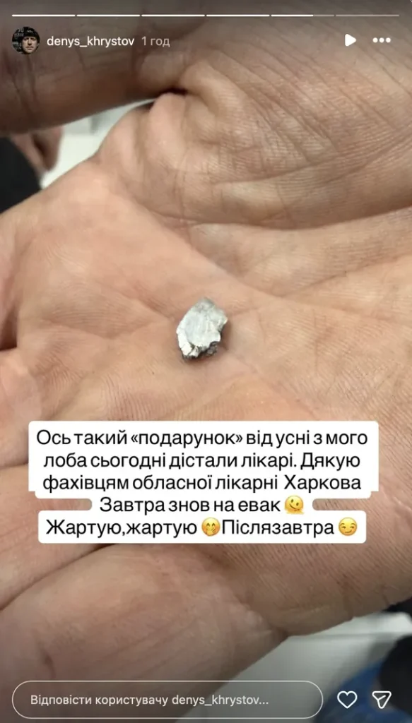 Волонтер Денис Христов «Голландець» потрапив під удар FPV на Куп’янщині