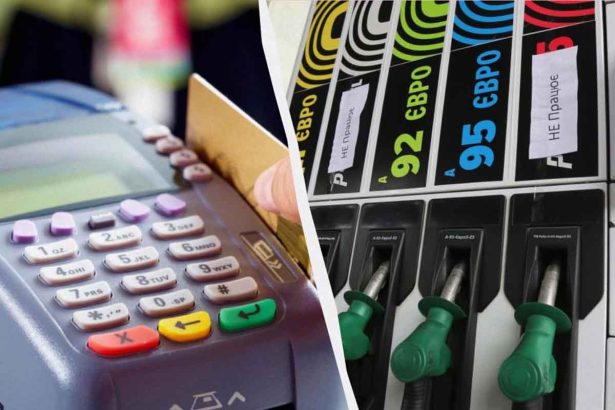 Національний кешбек на пальне: як держава компенсує українським водіям до 15% витрат на АЗС