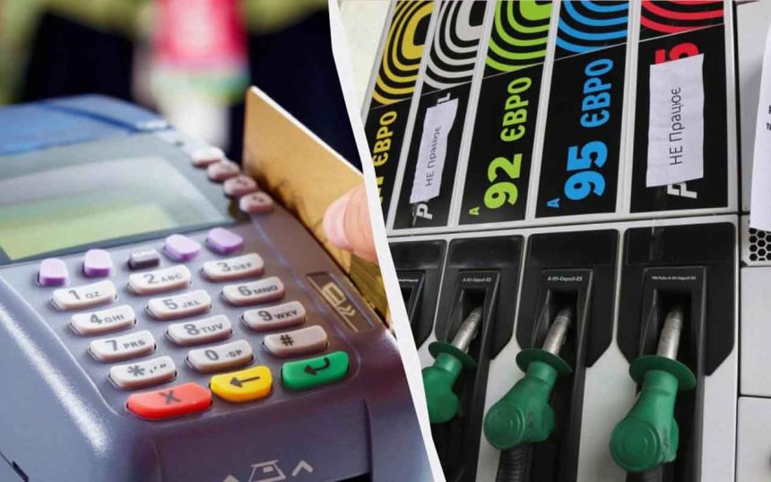 Національний кешбек на пальне: як держава компенсує українським водіям до 15% витрат на АЗС