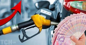 Бензин і дизель дорожчають: прогноз цін на пальне в Україні та світі