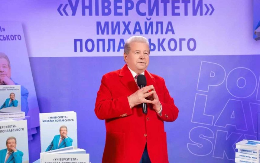 "Мертві душі" та 760 мільйонів: як Михайло Поплавський опинився в центрі найгучнішого корупційного скандалу року