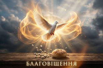 Благовіщення Пресвятої Богородиці 2026: нова дата свята, глибокий духовний зміст та українські вікові традиції