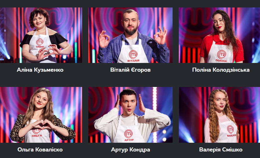 «МастерШеф» 17 сезон 2026 на СТБ: графік ефірів, де дивитися і топ-20