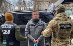 СБУ ліквідувала кілера російського ГРУ та нейтралізувала масштабну агентурну мережу в Україні