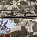Три мінімальні зарплати на відновлення: деталі нового законопроєкту про цільові виплати військовослужбовцям