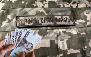 Три мінімальні зарплати на відновлення: деталі нового законопроєкту про цільові виплати військовослужбовцям