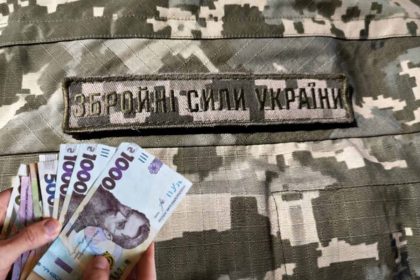 Три мінімальні зарплати на відновлення: деталі нового законопроєкту про цільові виплати військовослужбовцям