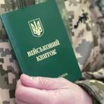 Юридичні колізії мобілізації: чому багатодітного батька з офіційною відстрочкою оштрафували на понад 56 тисяч гривень