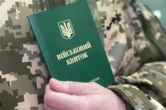 Юридичні колізії мобілізації: чому багатодітного батька з офіційною відстрочкою оштрафували на понад 56 тисяч гривень