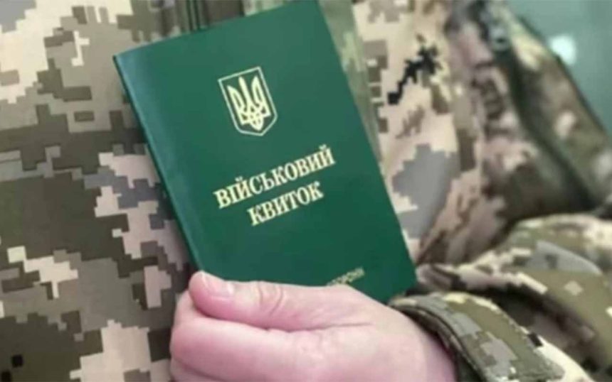Юридичні колізії мобілізації: чому багатодітного батька з офіційною відстрочкою оштрафували на понад 56 тисяч гривень