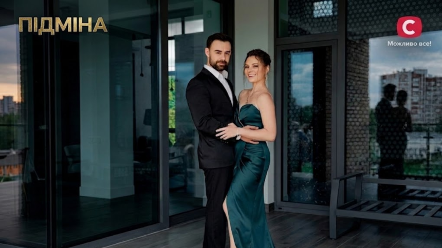 «Підміна» онлайн: де дивитися прем'єру гостросюжетної мелодрами з Антоніною Хижняк