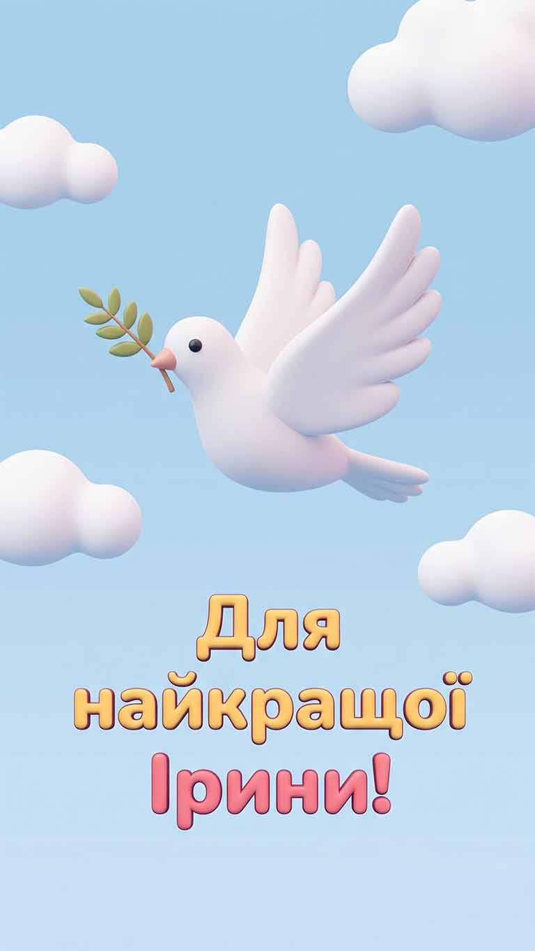 мінімалістична вітальна листівка