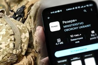 Масштабний технічний збій у застосунку "Резерв+": причини блокування системи та офіційні інструкції від Міноборони
