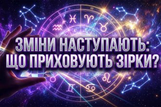 Космічний злам 22 травня 2026 року: які знаки зодіаку зіткнуться з радикальними змінами долі