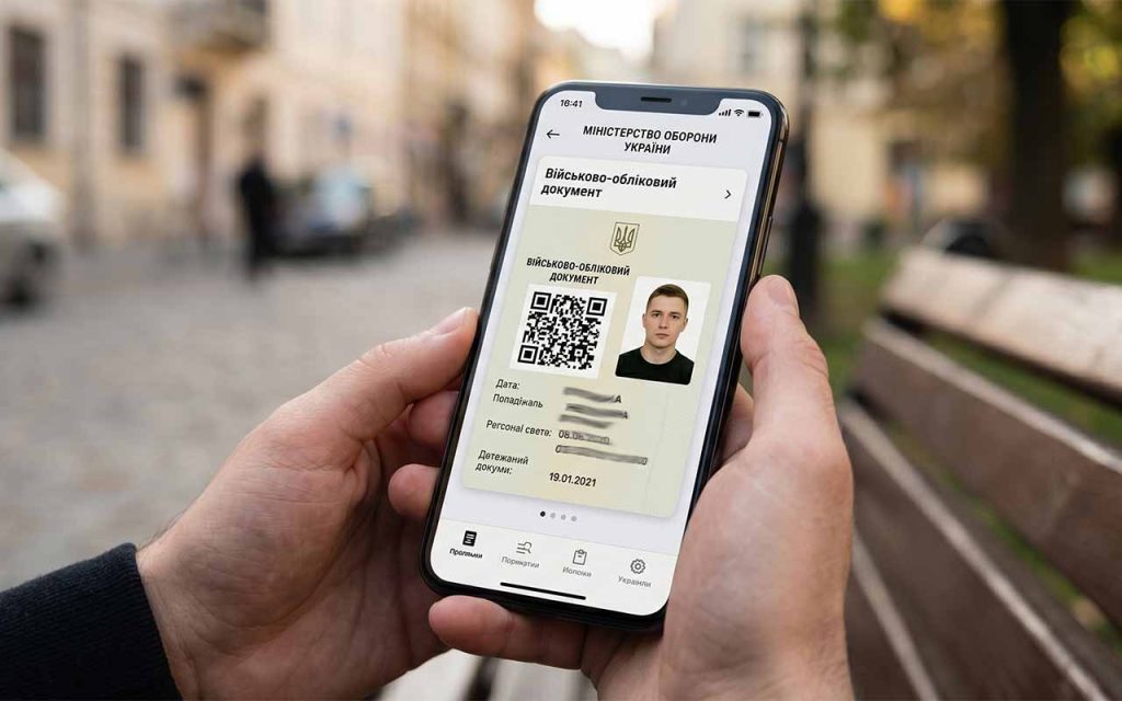 Смартфон з відкритим державним застосунком та військово-обліковим документом на екрані