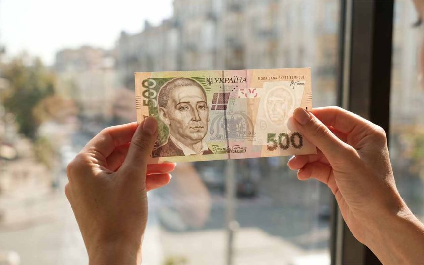 Як розпізнати підроблені гроші: поради НБУ та прості методи перевірки