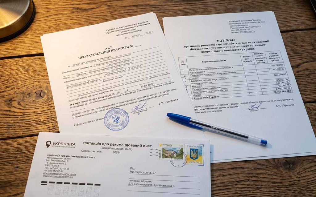 Затопили квартиру або підвал: куди звертатися і хто відшкодує збитки