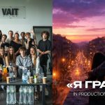 В Україні завершили зйомки фільму «Я граю» режисера Олександра Бєляка. Розповідаємо про сюжет, акторів, одеські локації, виробників і запланований вихід підліткової стрічки у 2027 році в кінотеатрах.