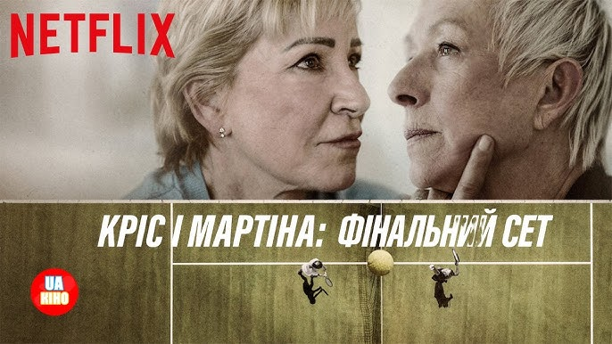 Що дивитися наприкінці червня 2026 року: головні прем’єри Netflix, Disney+, HBO Max і Apple TV+