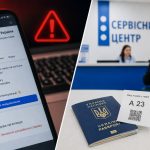 Шахраї створюють фейкові сторінки сервісних центрів МВС, копіюють фото й контакти та пропонують талони і документи. Як перевірити сайт, безпечно записатися та куди повідомити.