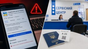 Шахраї створюють фейкові сторінки сервісних центрів МВС, копіюють фото й контакти та пропонують талони і документи. Як перевірити сайт, безпечно записатися та куди повідомити.