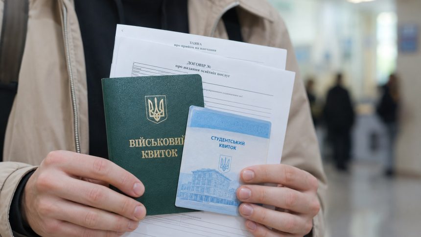 Відстрочка для студентів 2026 після вступу: хто збереже право, як працює послідовність освіти, які форми навчання підходять, коли дані з’являються в ЄДЕБО та Резерв+ і через що можлива відмова.
