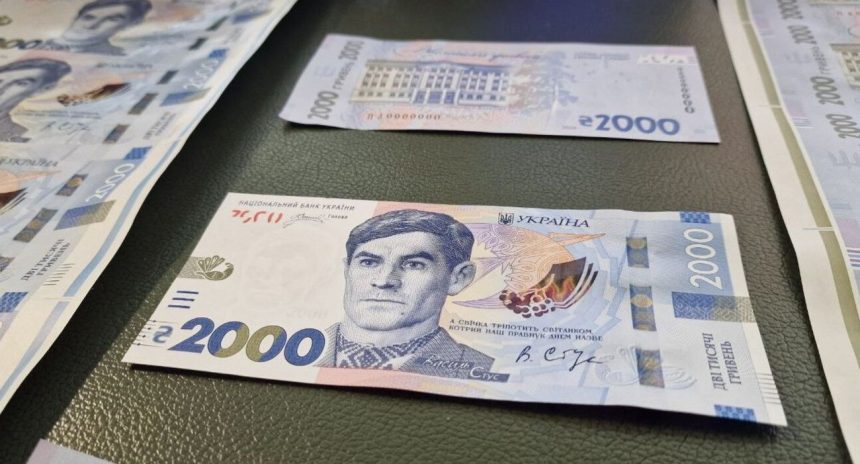 НБУ вводить банкноту 2000 гривень із портретом Василя Стуса. Купюра з’явиться 4 вересня 2026 року, матиме синій колір, понад 20 елементів захисту та нову захисну стрічку.