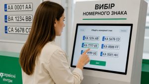 Українські водії можуть онлайн вибрати красивий номерний знак через Кабінет водія. Як працює нова послуга МВС, хто може скористатися, скільки коштують комбінації та що потрібно знати.