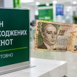 НБУ пояснив, як безкоштовно обміняти пошкоджені гривні: куди звертатися, які документи подати, чому не можна роз’єднувати купюри та коли повернуть повну номінальну вартість банкнот. після експертизи.